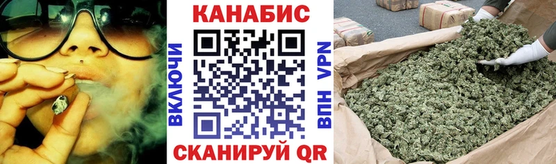 Купить Бутират  COCAIN  МЕФ  Каннабис  A-PVP  Иноземцево