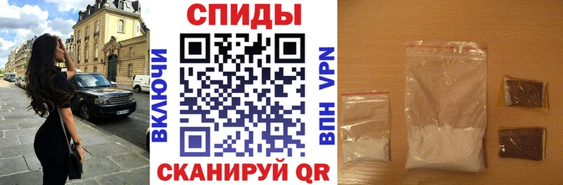 Купить  Иноземцево  АМФЕТАМИН 97% 