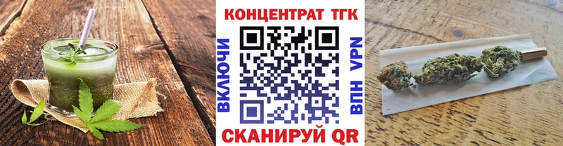 Печенье с ТГК конопля  Купить где  Иноземцево 