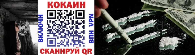 Купить где  Иноземцево  COCAIN FishScale 
