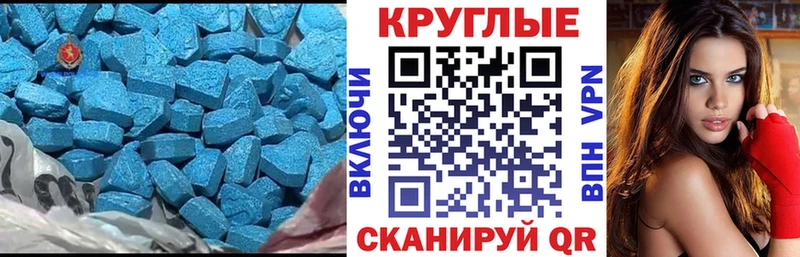 Ecstasy Дубай  Купить закладки  Иноземцево 