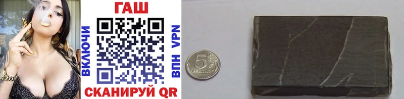 Купить где  Иноземцево  ГАШ hashish 