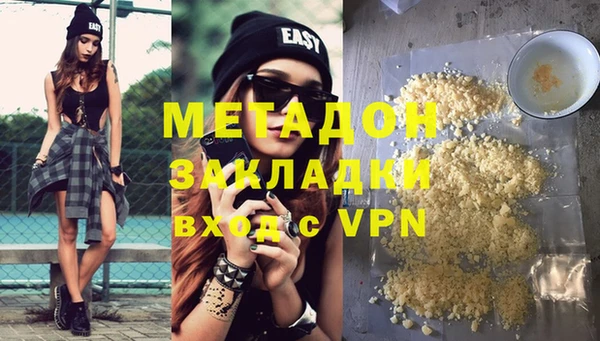 мяу мяу кристалл Волоколамск