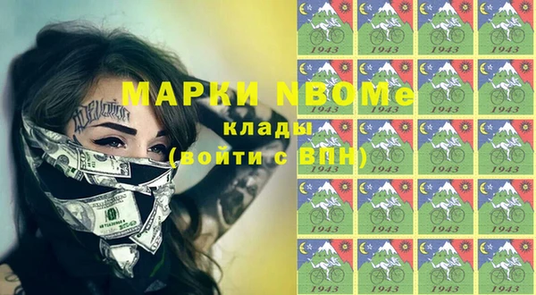 Альфа ПВП Володарск