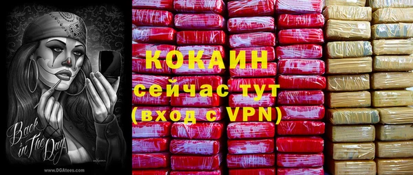 MESCALINE Волосово
