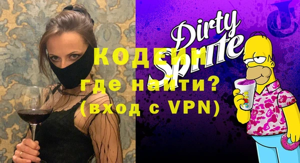 мяу мяу кристалл Волоколамск