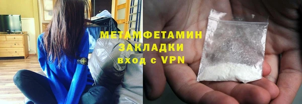 Альфа ПВП Володарск