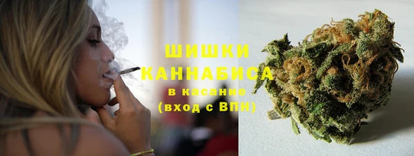 мяу мяу кристалл Волоколамск