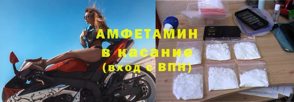 Альфа ПВП Володарск