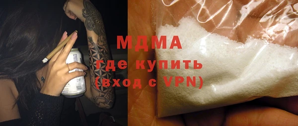 Альфа ПВП Володарск