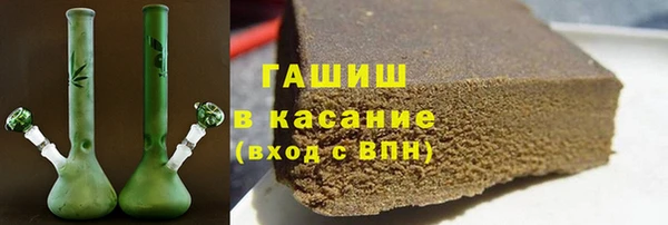 мяу мяу кристалл Волоколамск