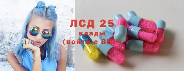 Альфа ПВП Володарск