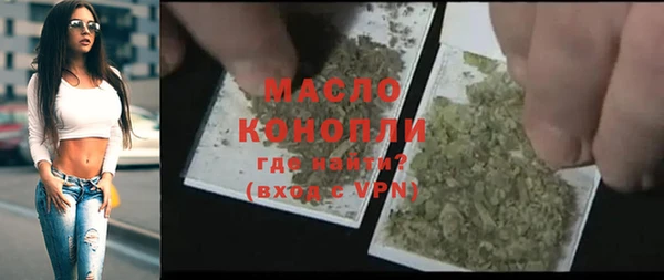 мяу мяу кристалл Волоколамск