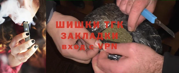 мяу мяу кристалл Волоколамск