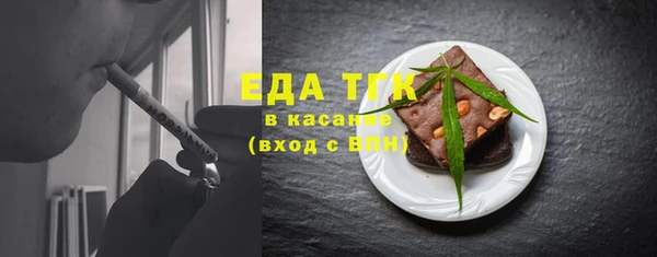 Альфа ПВП Володарск