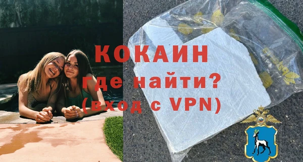 мяу мяу кристалл Волоколамск