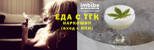 MESCALINE Волосово