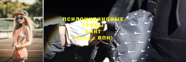 MESCALINE Волосово