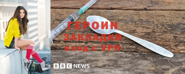 MESCALINE Волосово
