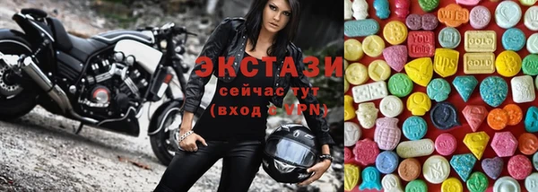 мяу мяу кристалл Волоколамск