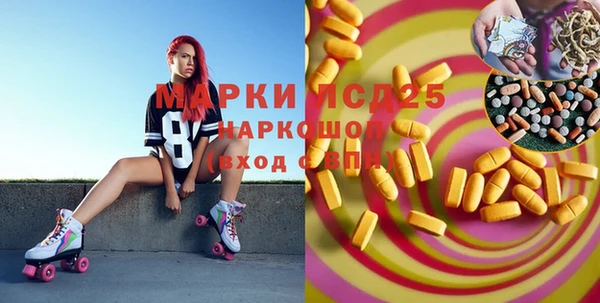 мяу мяу кристалл Волоколамск