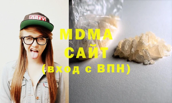 Альфа ПВП Володарск