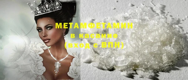 Альфа ПВП Володарск
