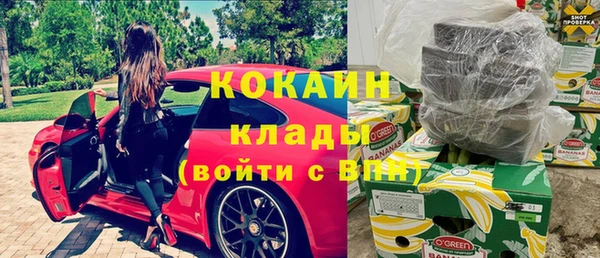Альфа ПВП Володарск