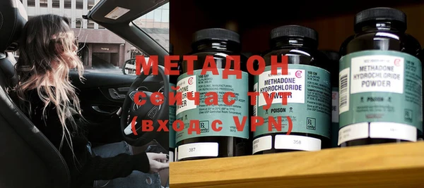 мяу мяу кристалл Волоколамск