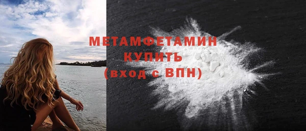 Альфа ПВП Володарск