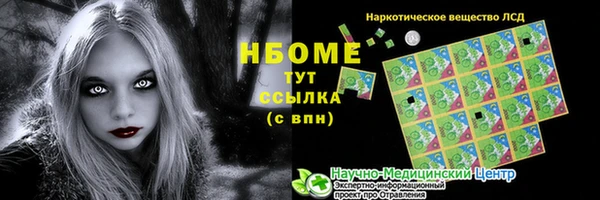 Альфа ПВП Володарск