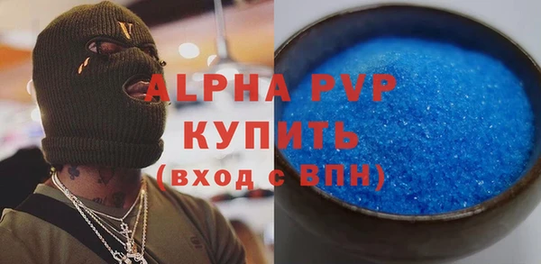 Альфа ПВП Володарск