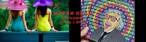 MESCALINE Волосово