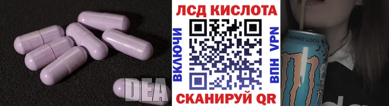 Лсд 25 экстази ecstasy  Купить закладки  Иноземцево 