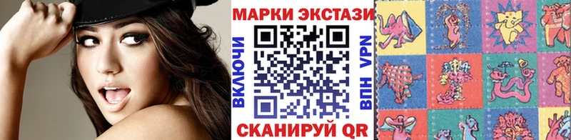 Марки N-bome 1,5мг Купить закладки Иноземцево