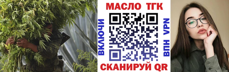 Купить закладки  Иноземцево  ТГК вейп с тгк 