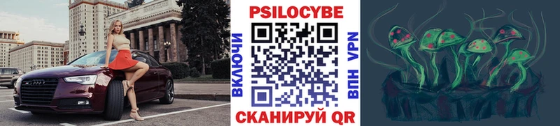 Галлюциногенные грибы прущие грибы  Купить  Иноземцево 