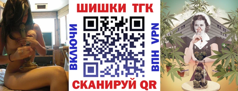 Купить закладки  Иноземцево  Марихуана Ganja 